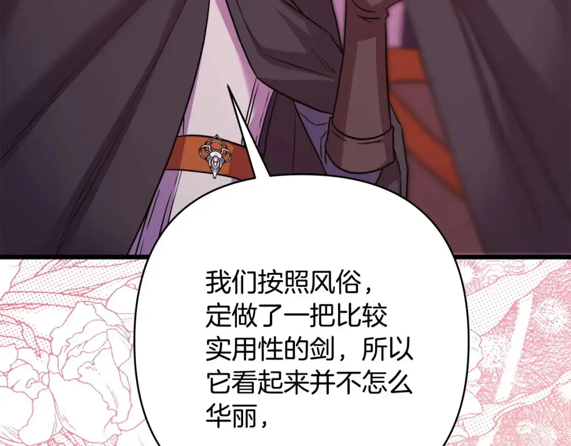 第89话 家人的礼物272