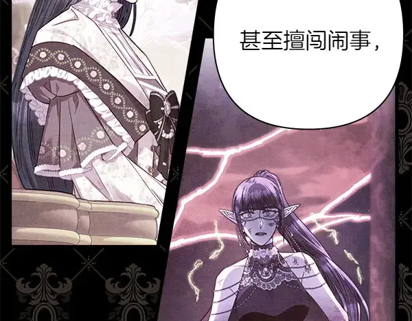 第106话 迟来的愧疚37