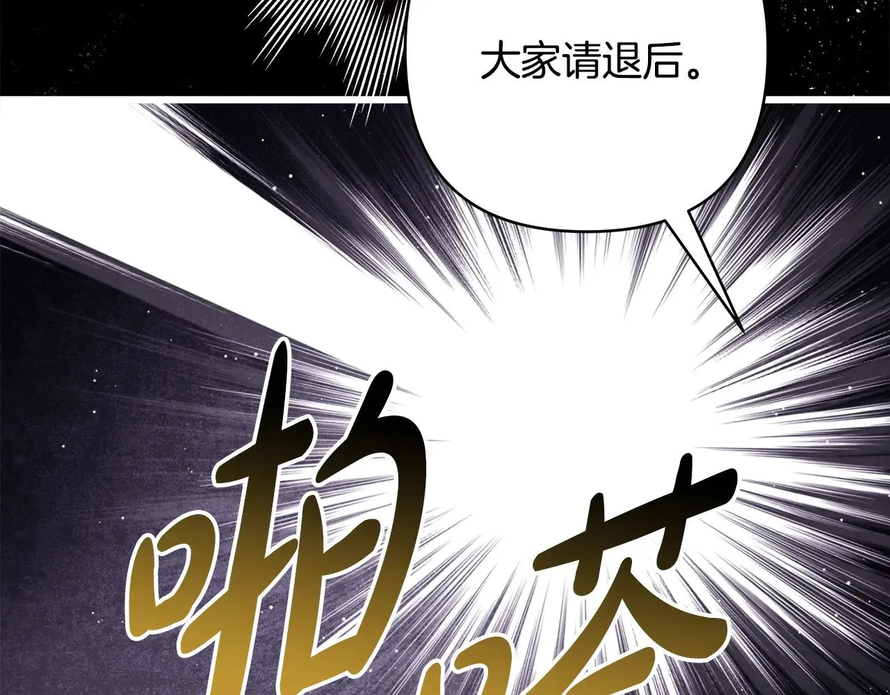 第100话 打错算盘109