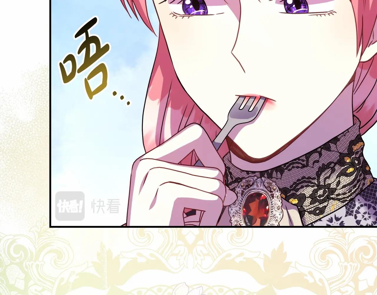 第35话 快点生个宝宝吧！~60