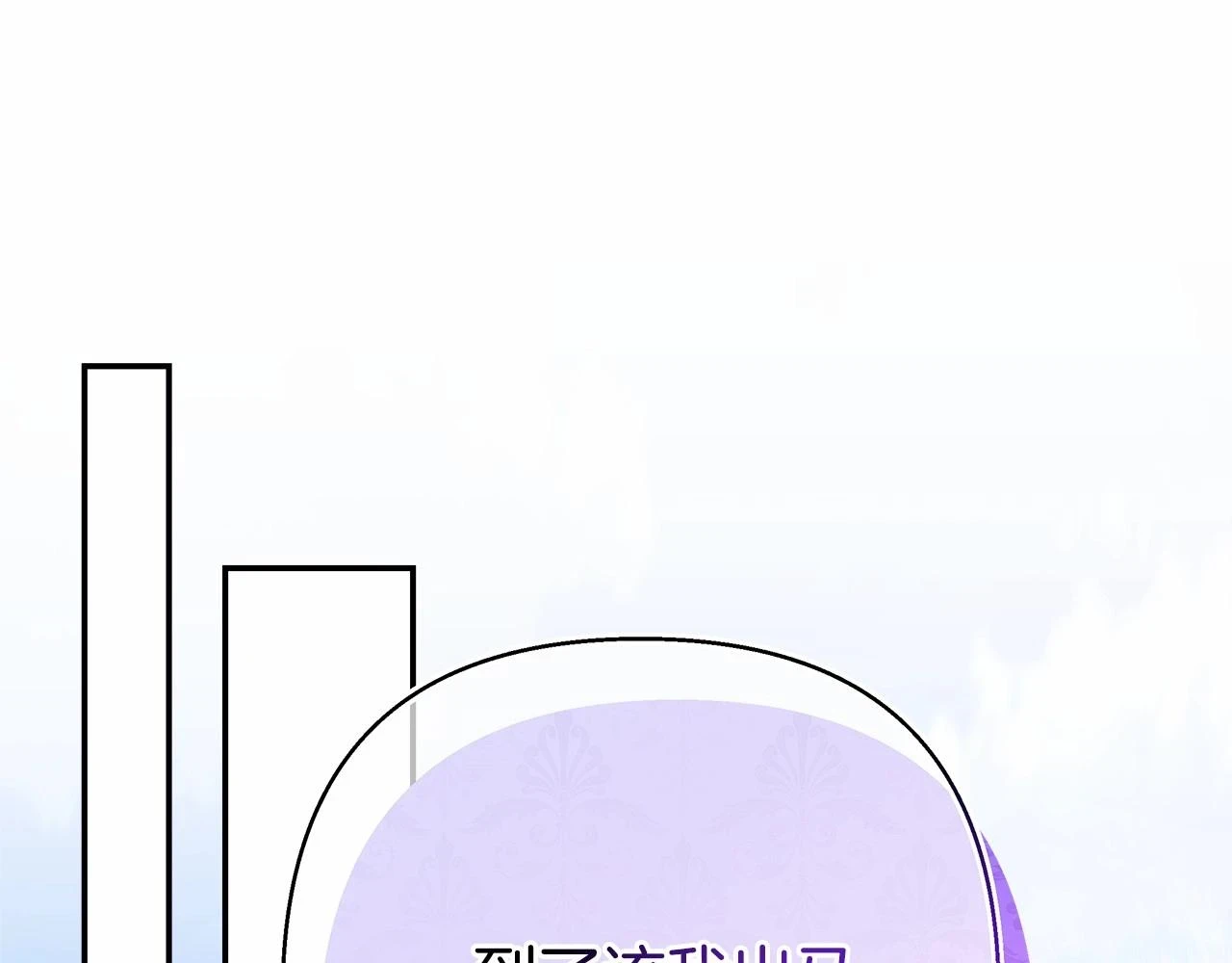 第二季启 大公的守护好硬核！110