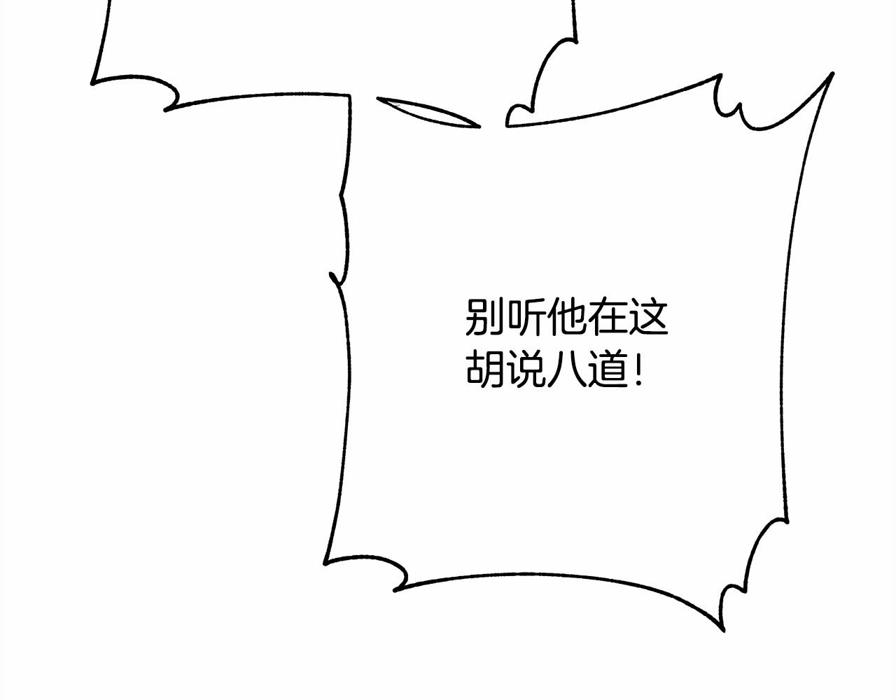第18话 最强助攻上线46
