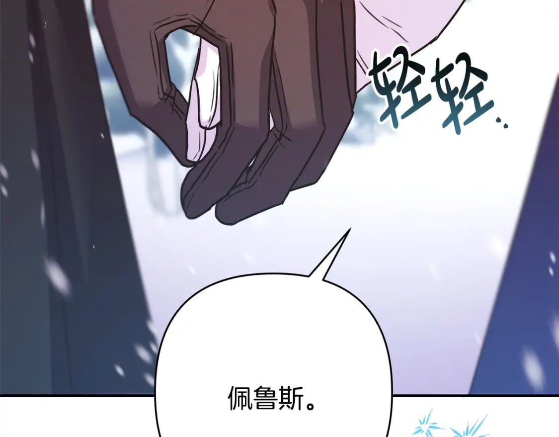 第73话 重走父母走过的路163