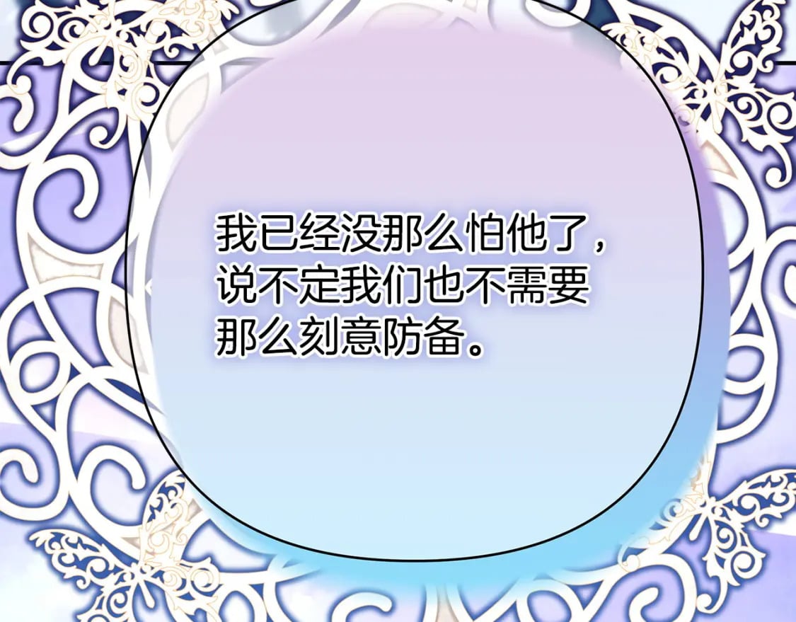 第70话 脑补一出大戏189
