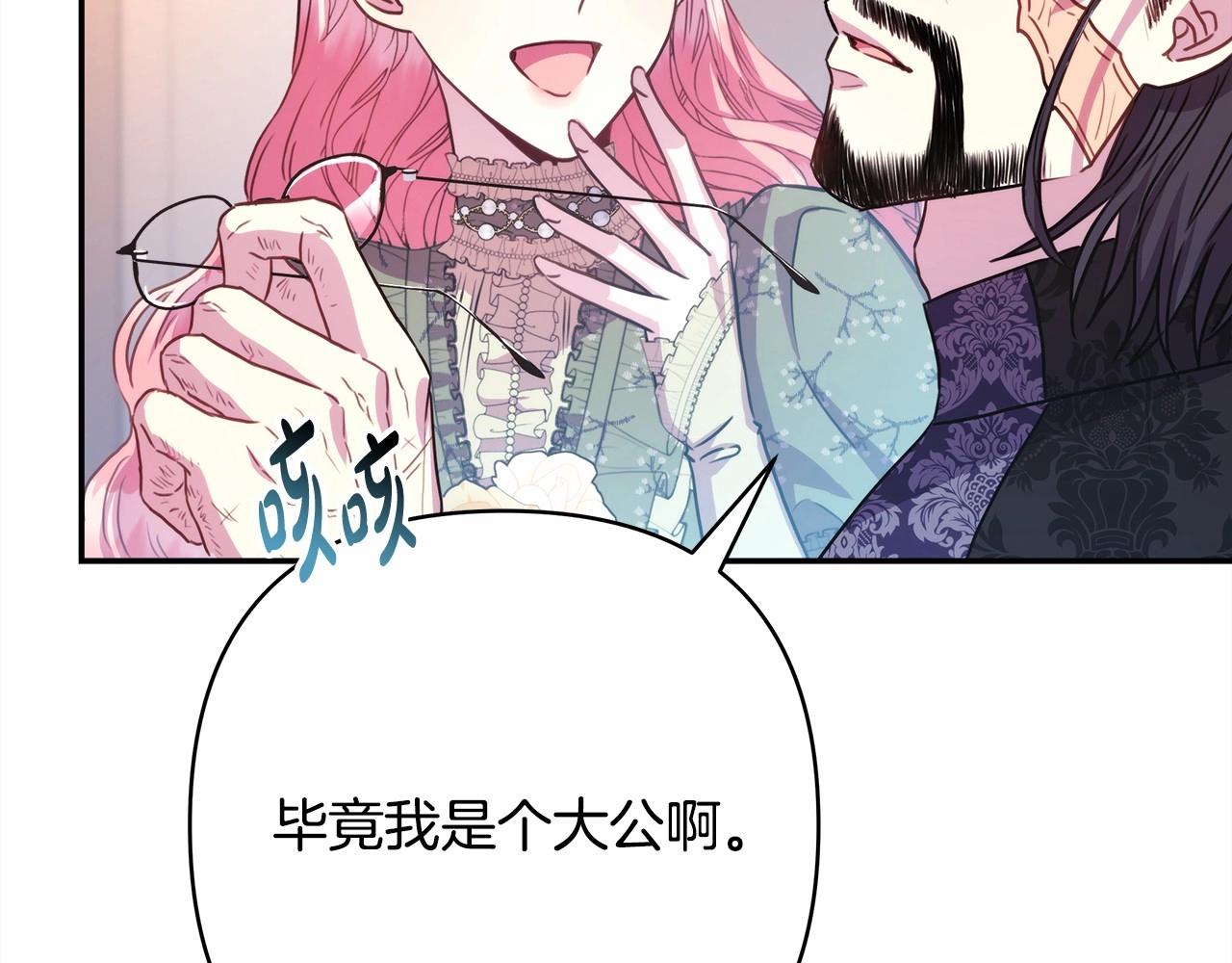 第14话 神的旨意就是必须一起贴贴56