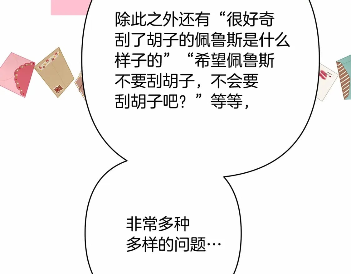 迟来的后记：作者创作心路历程揭秘！56