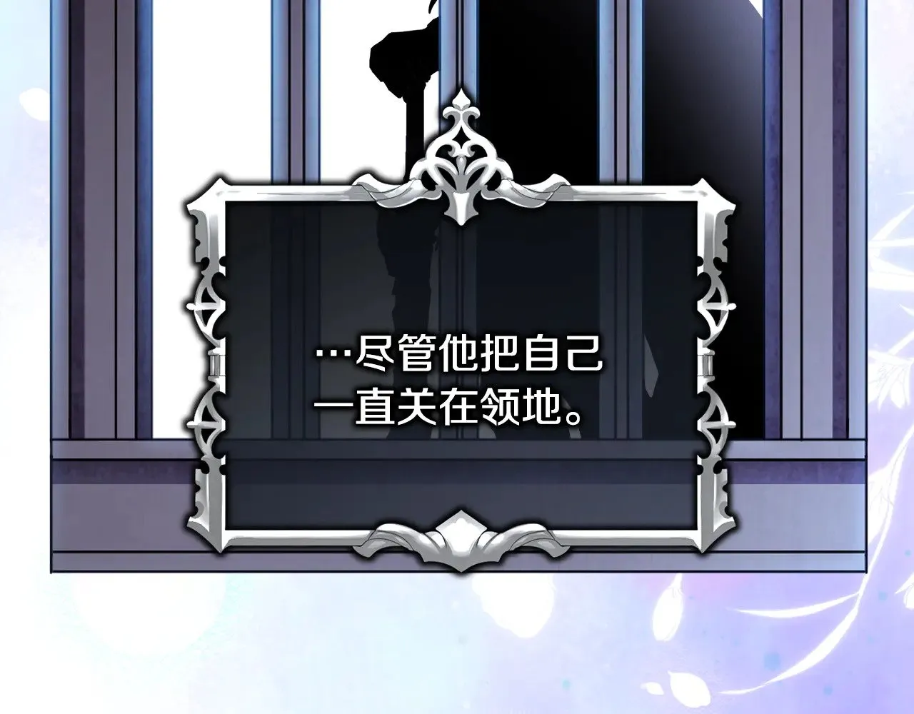 第91话 新计划241