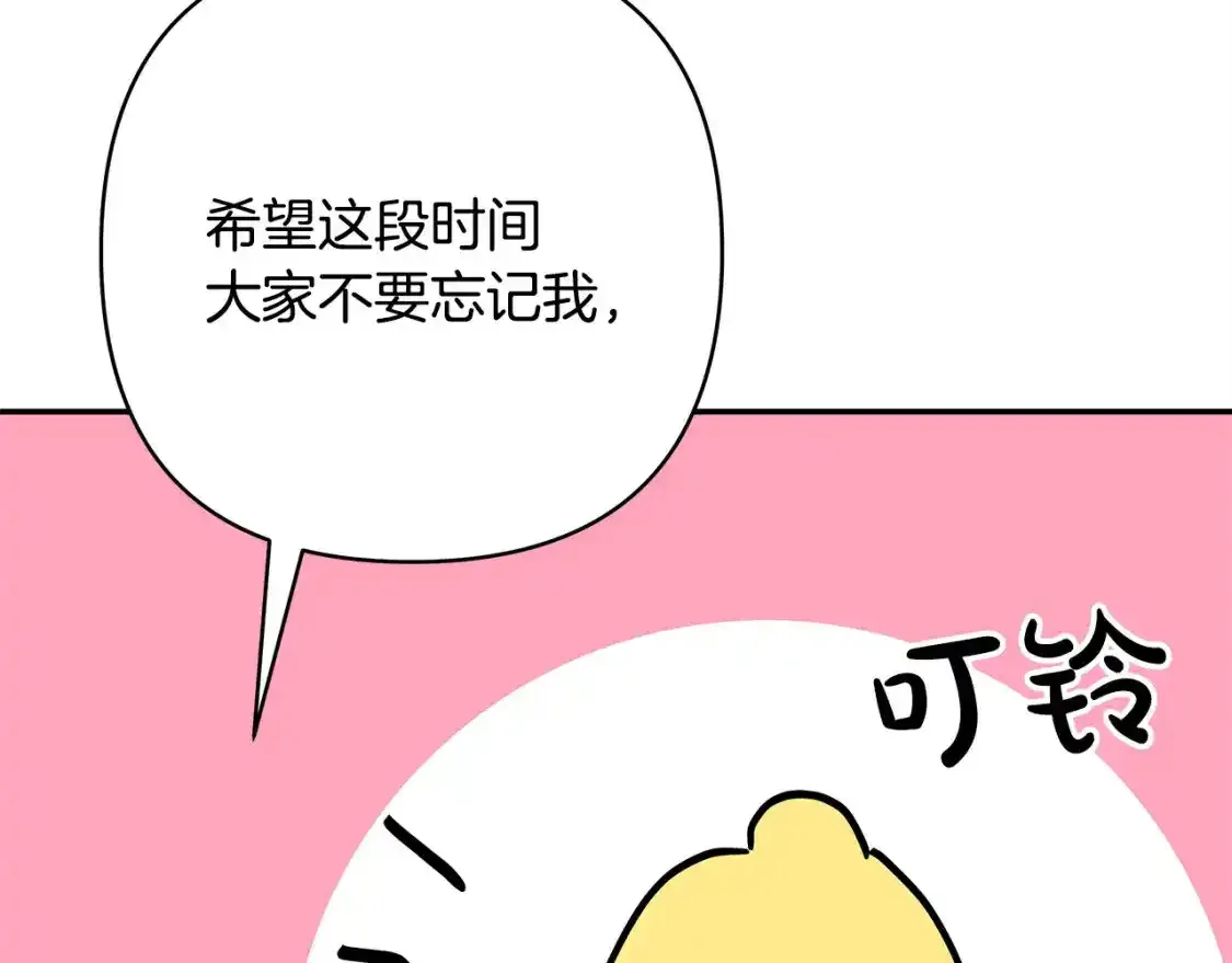 第二季 后记170