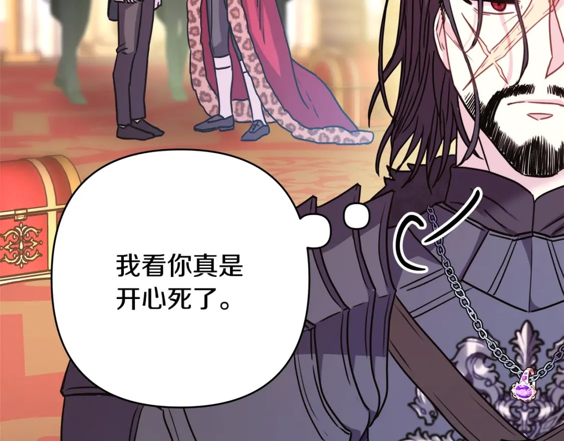第49话 影帝大公175