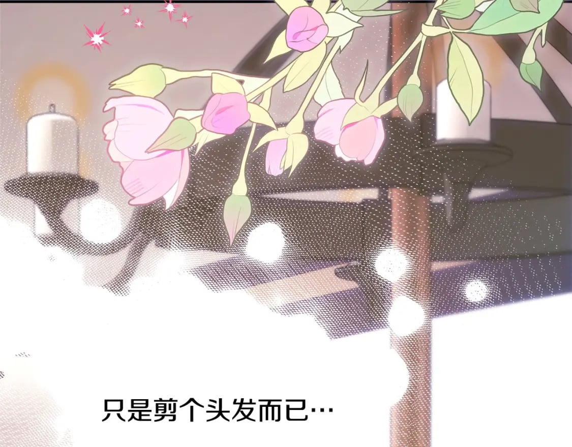 第76话 神秘的日记本13