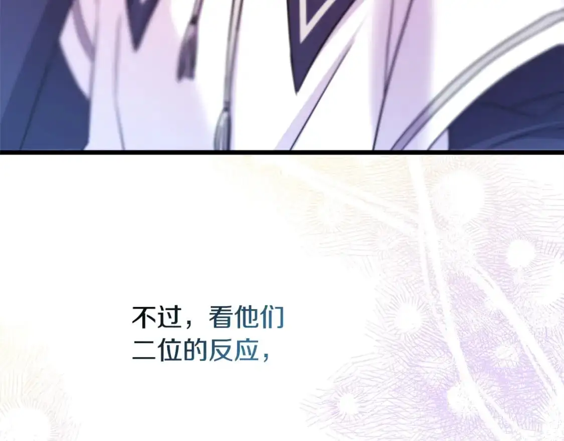 第85话 我也不是完美的存在272