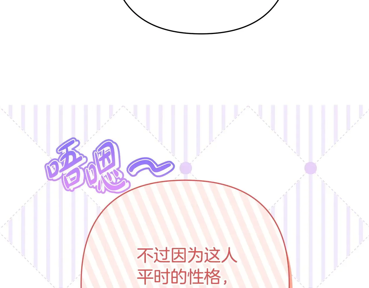第105话 依然选择相信155