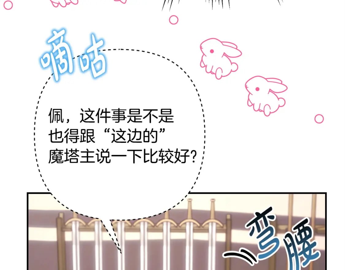 第75话 理发师大公上线64