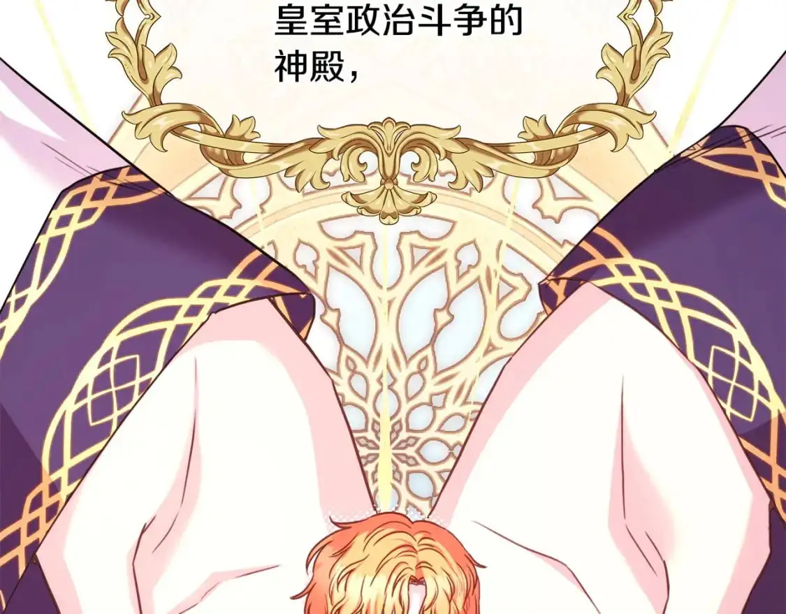 第84话 答应做你的证人39