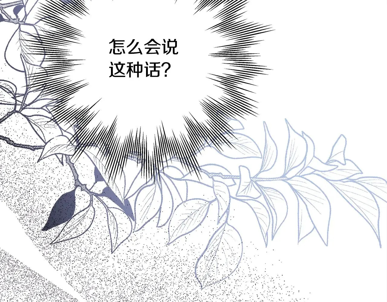 第93话 皇帝的人选49
