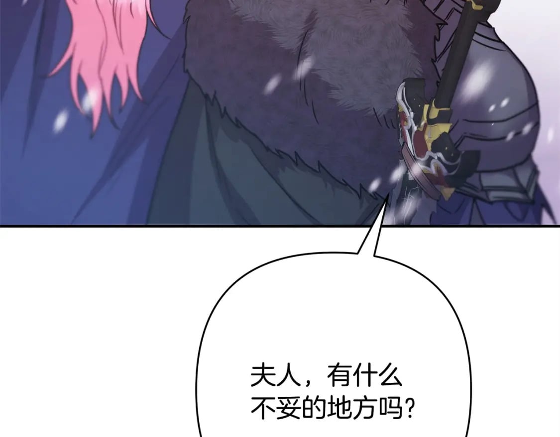 第73话 重走父母走过的路119
