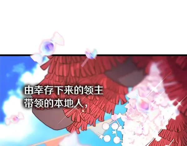 第107话 达成一致190