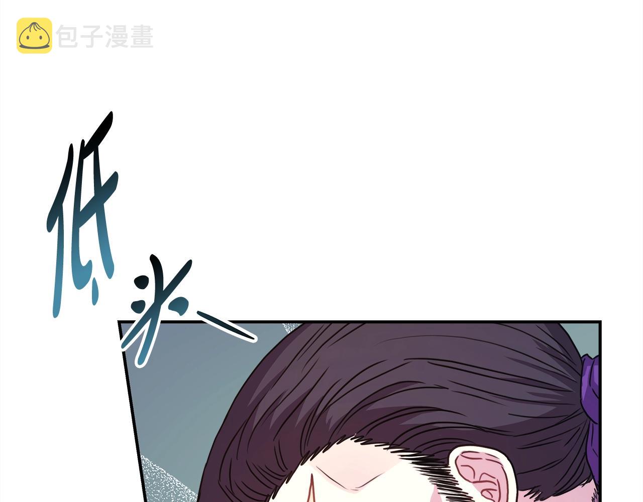第12话 宴会交换真心73