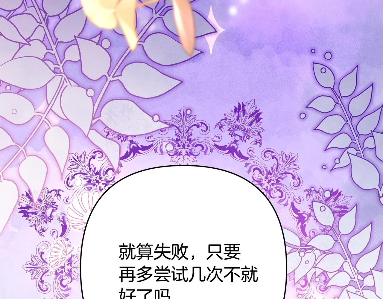 第41话 好男必备技能：给夫人洗头38