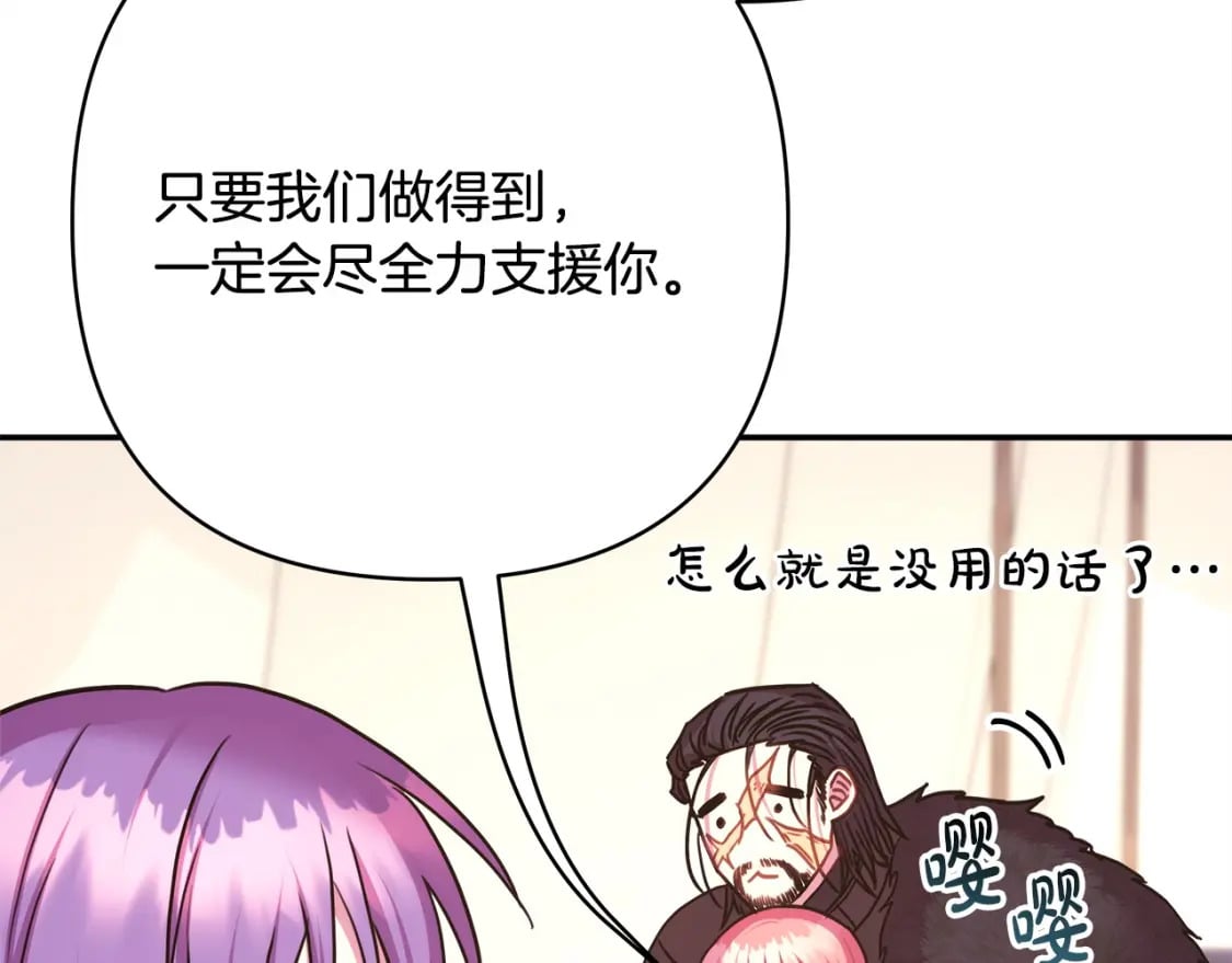 第75话 理发师大公上线134