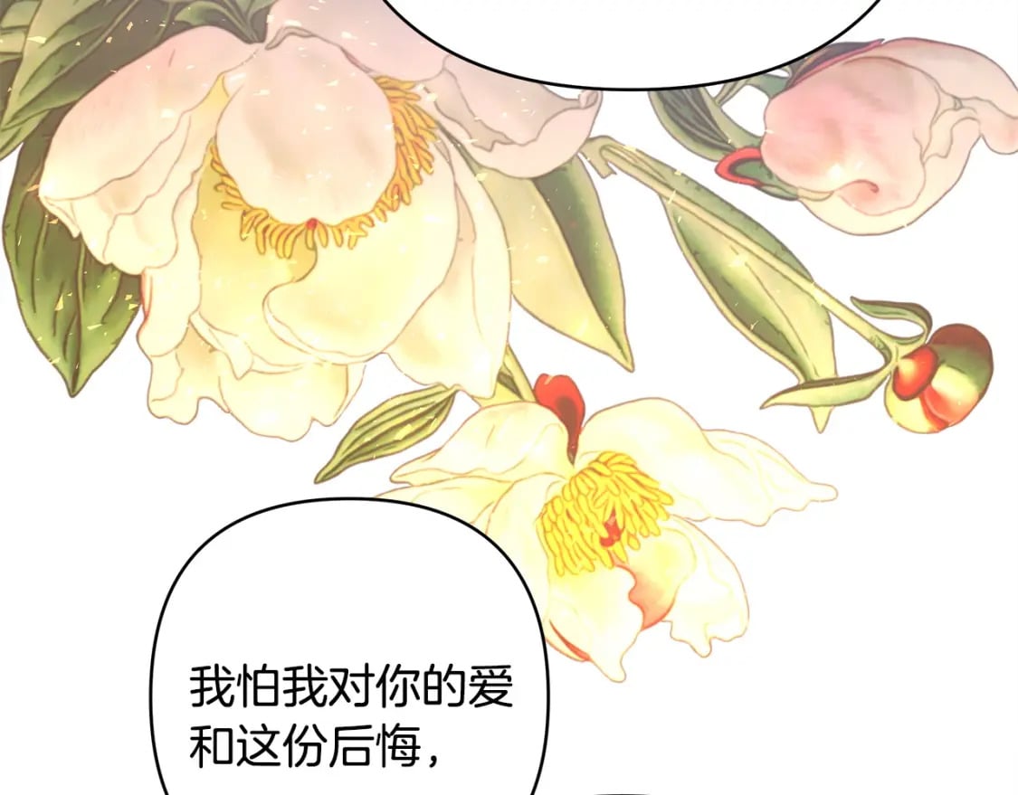 第62话 暂时制定一个规则67
