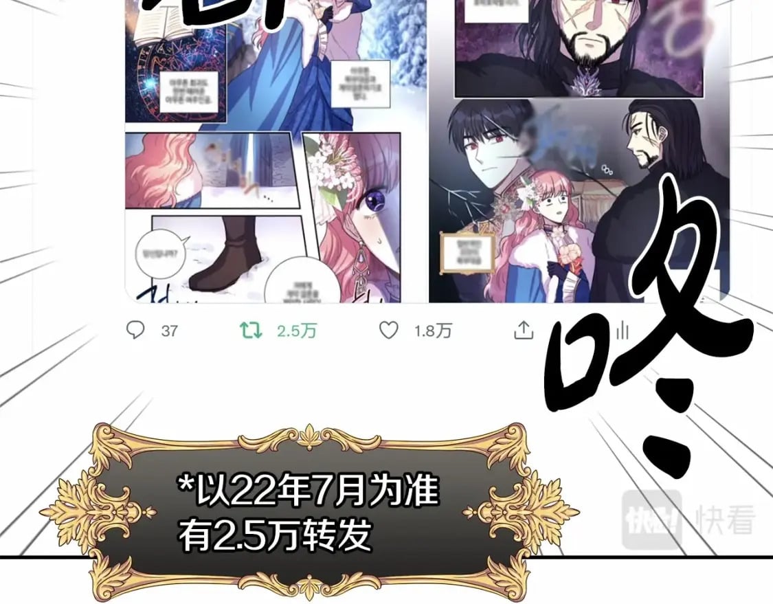 迟来的后记：作者创作心路历程揭秘！22