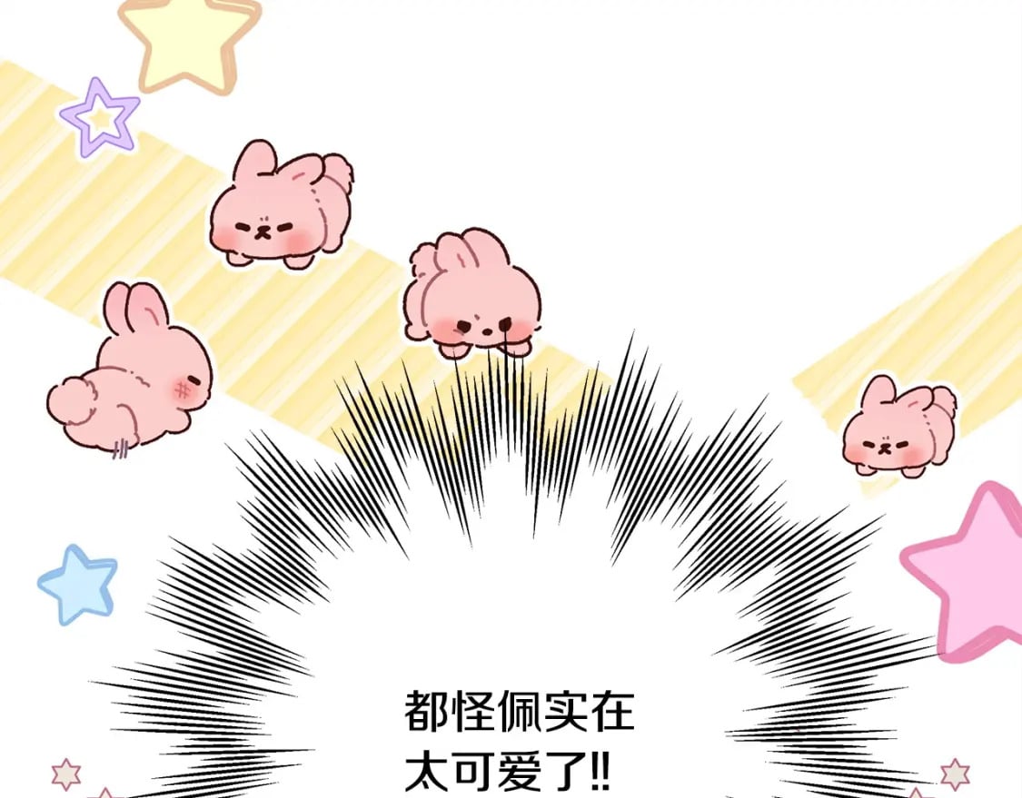 第67话 规则什么的见鬼去吧148