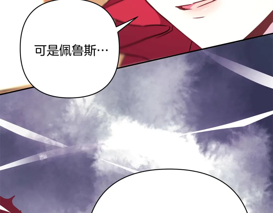 第62话 暂时制定一个规则118