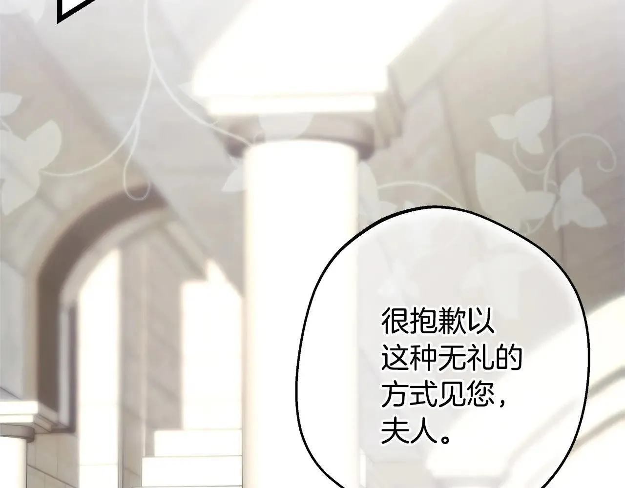 第99话 暗中相助150