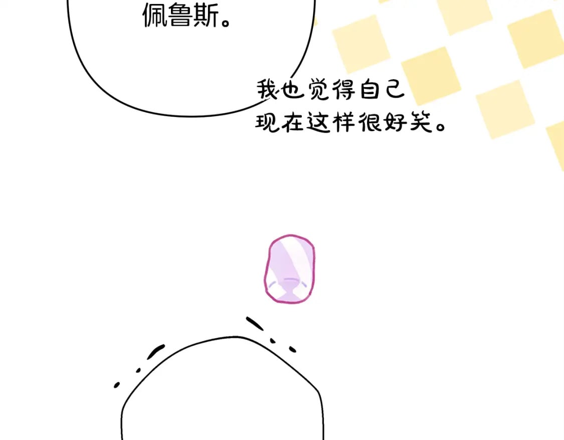 第51话 给你一个悔过的机会235