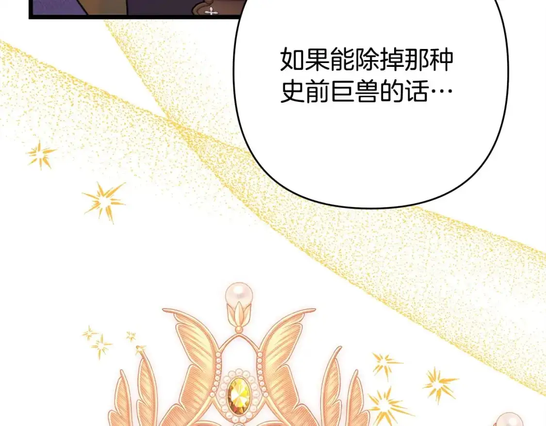 第82话 红眼睛的秘密111