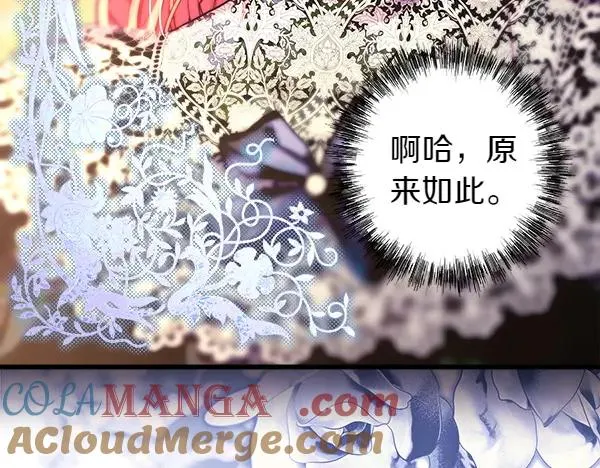第108话 不怀好意的邀请168