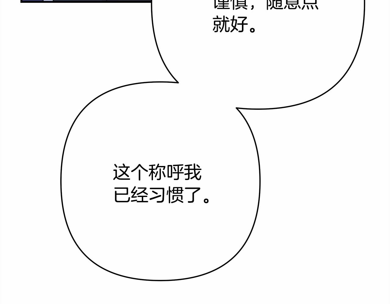 第10话 了解你的过去125