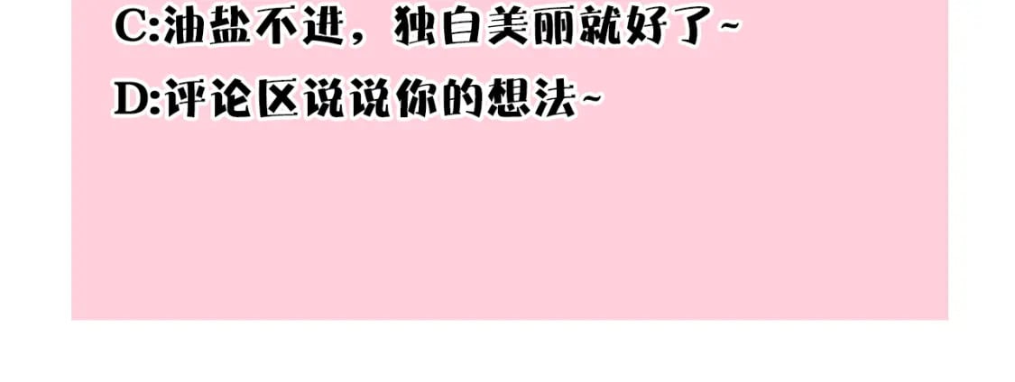 第53话 过去成为挚友的契机419