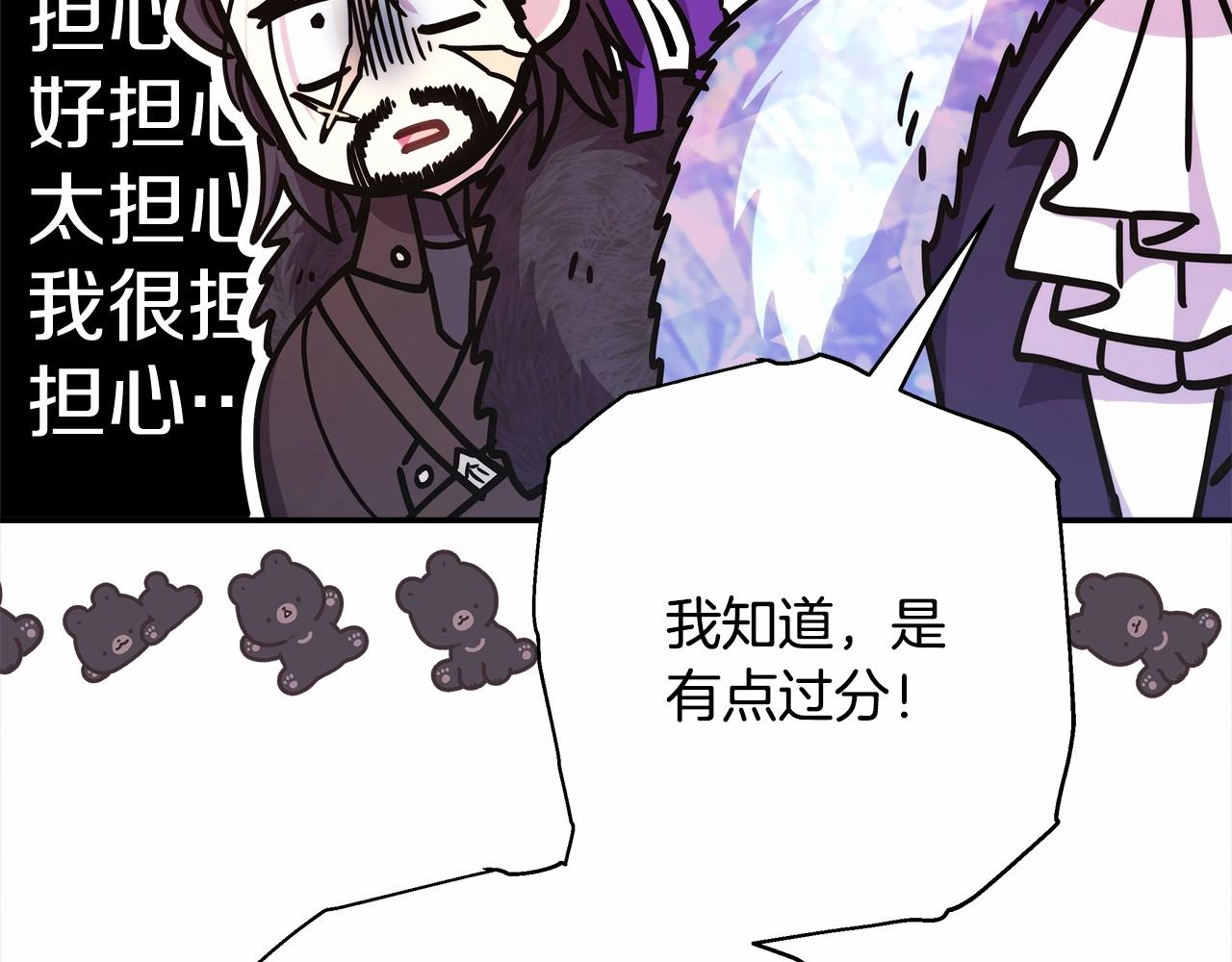 第25话 新的试炼即将开始126