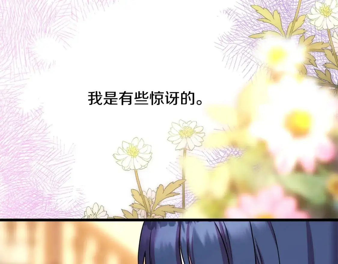 第84话 答应做你的证人102