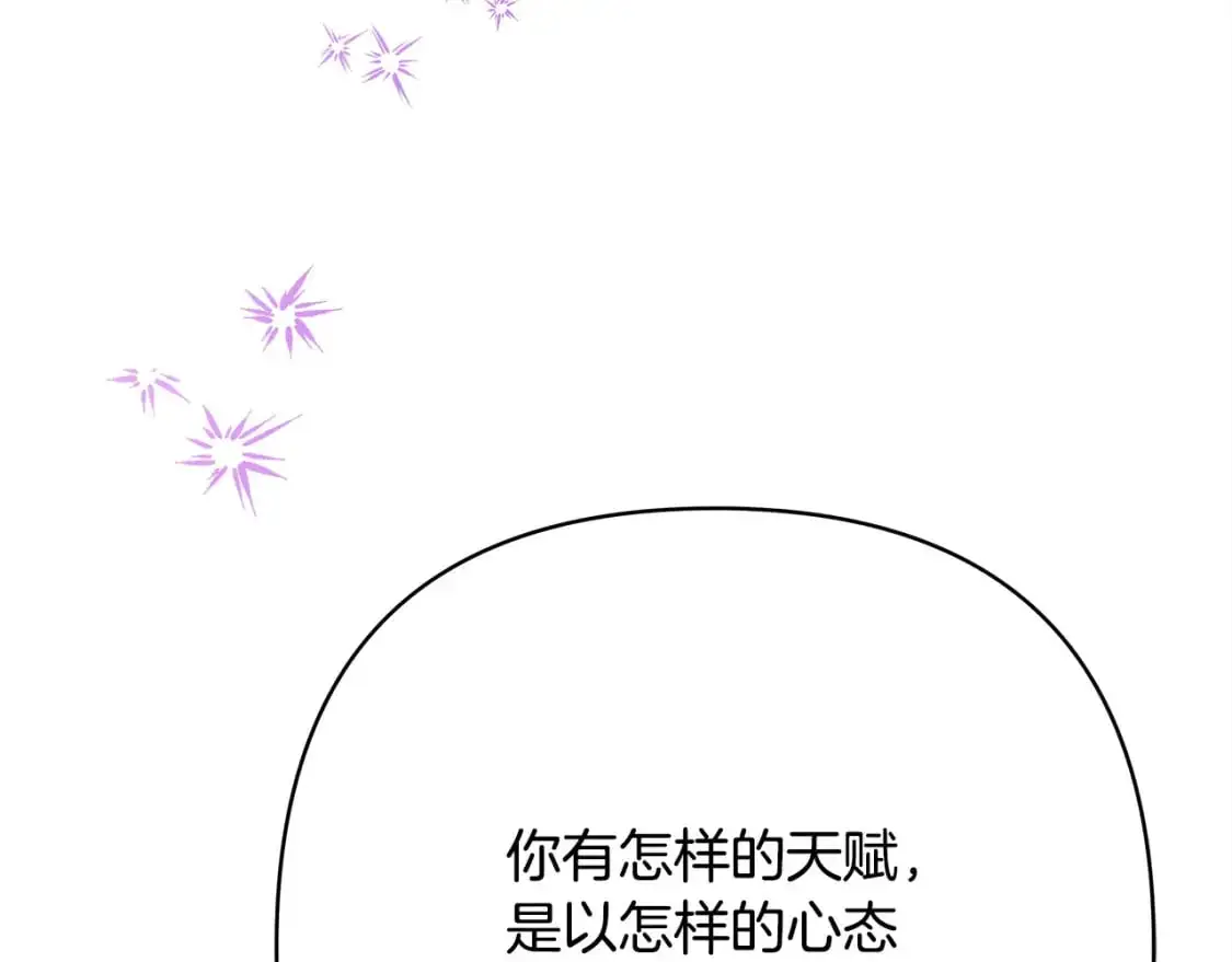 第82话 红眼睛的秘密173