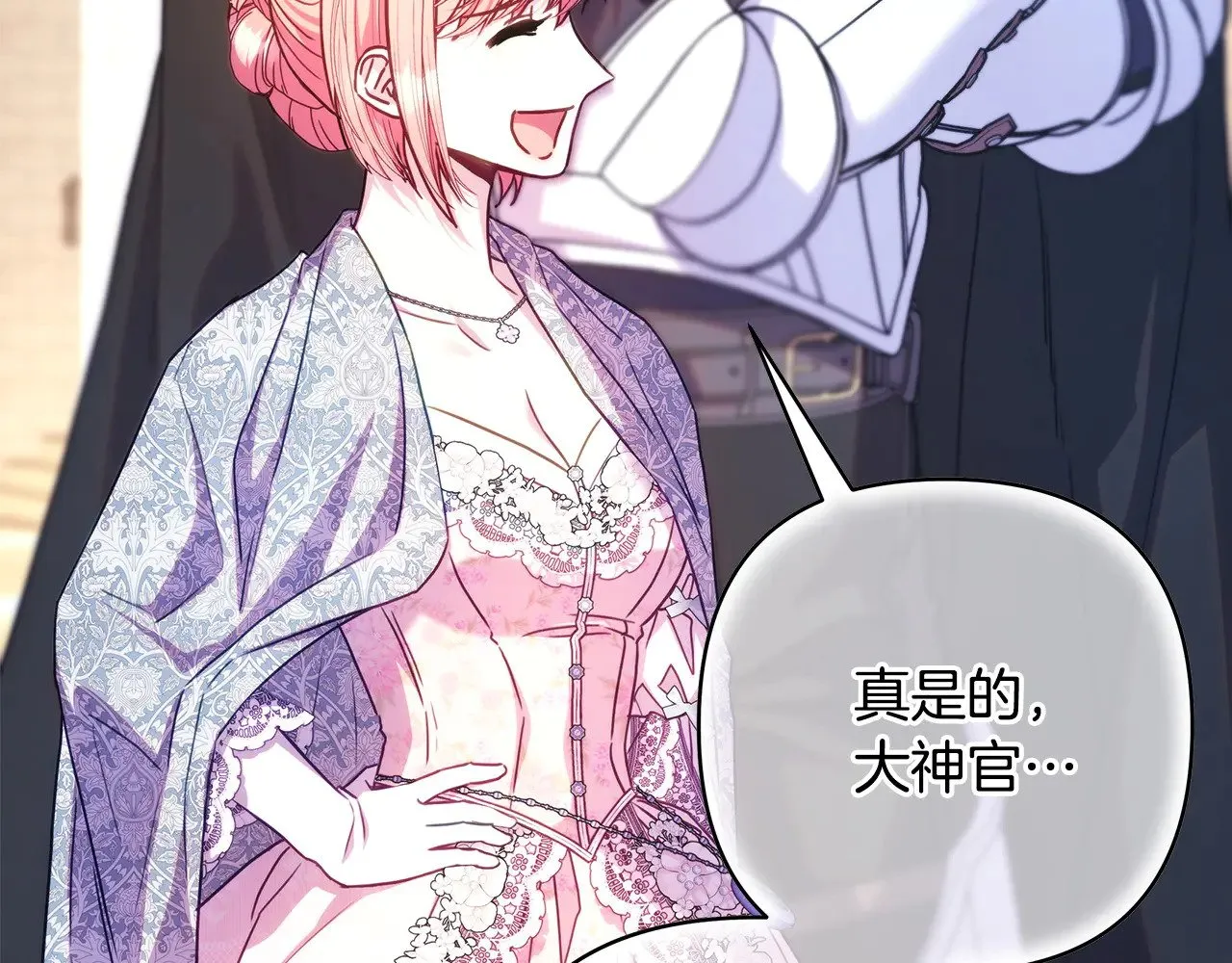 第100话 打错算盘160