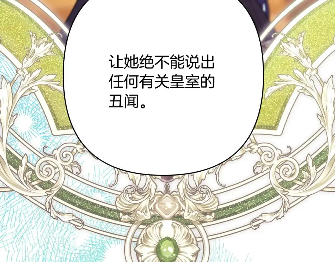 第88话 演出开始107