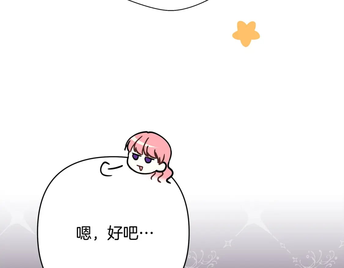 第75话 理发师大公上线156