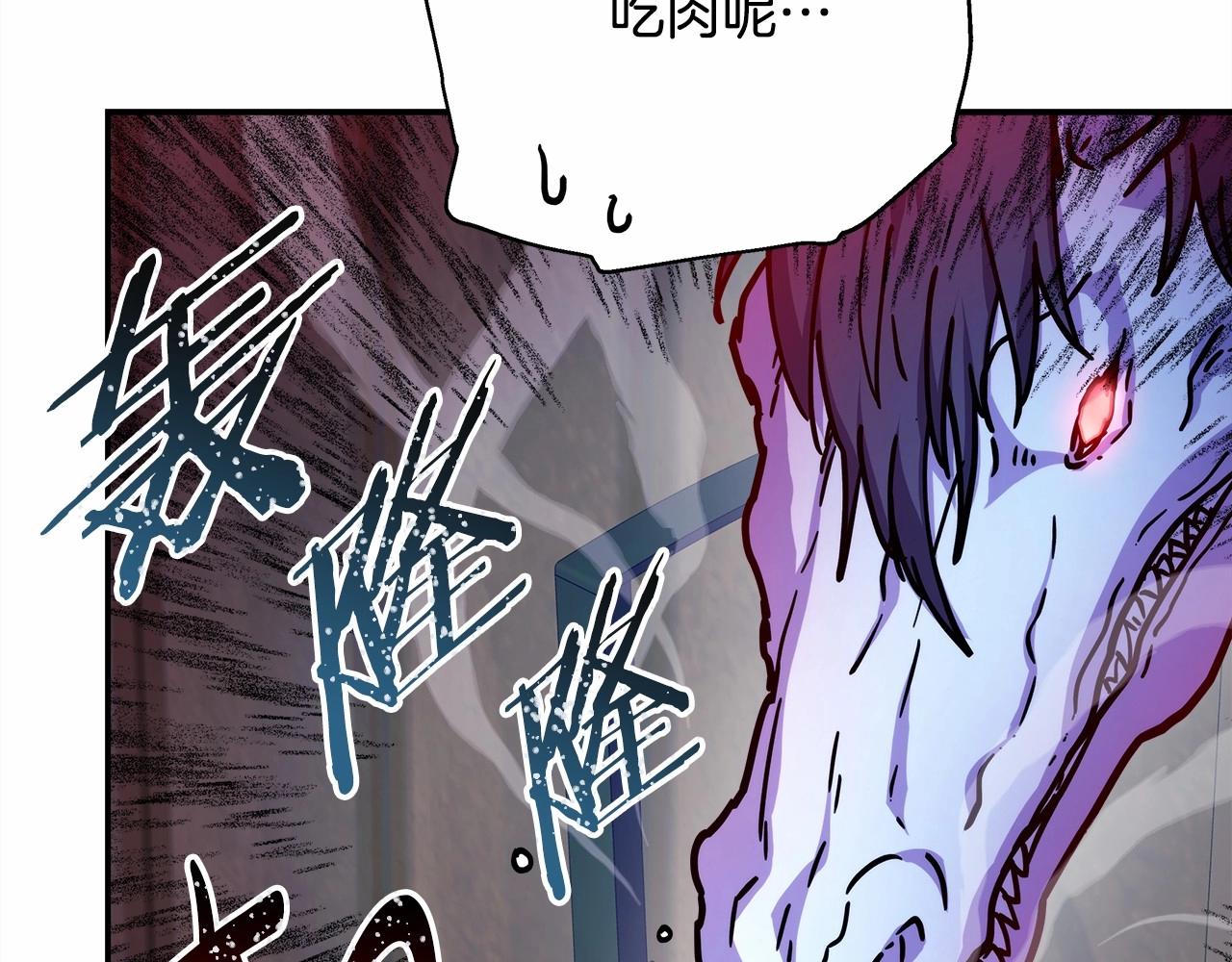 第25话 新的试炼即将开始53