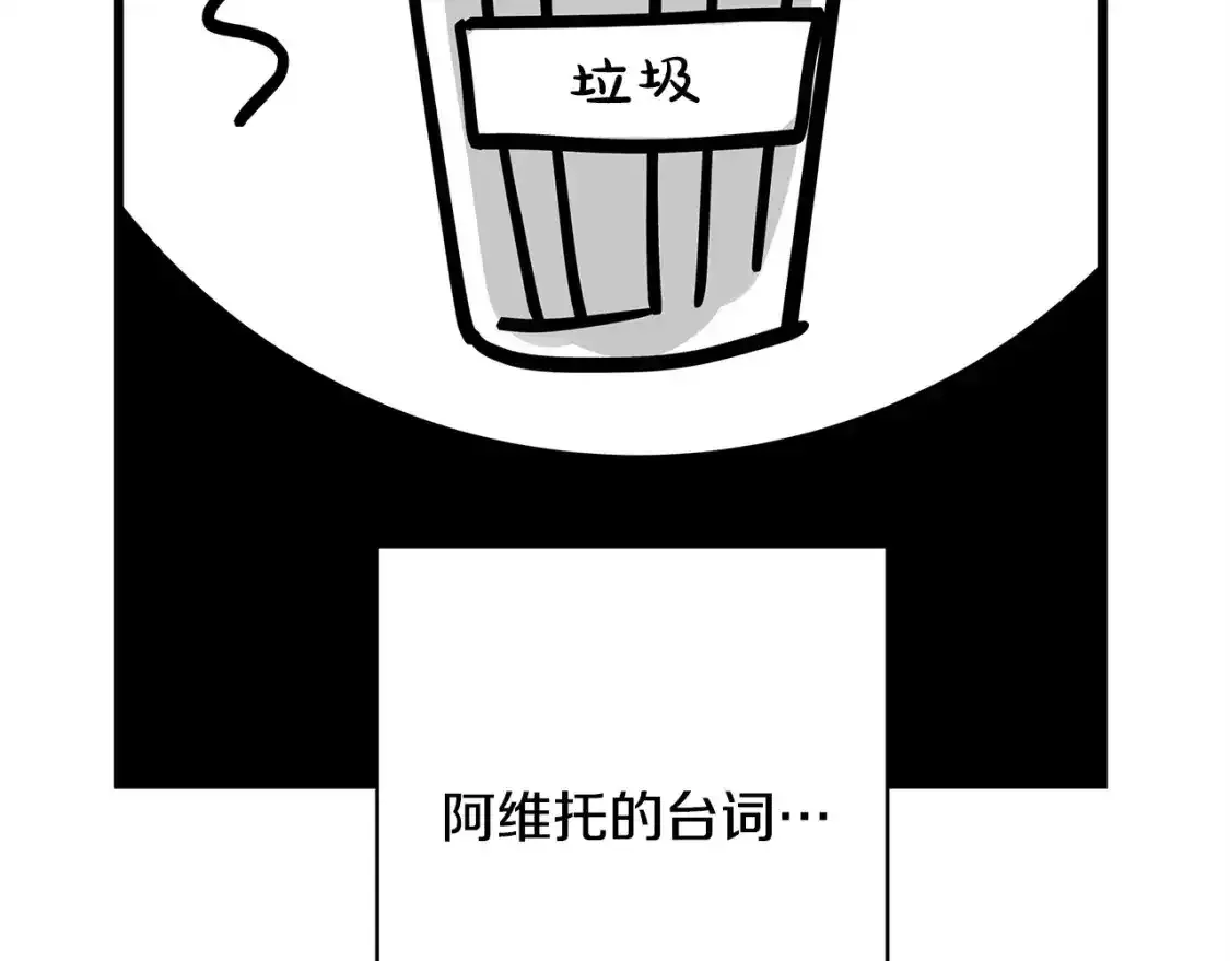 第二季 后记58
