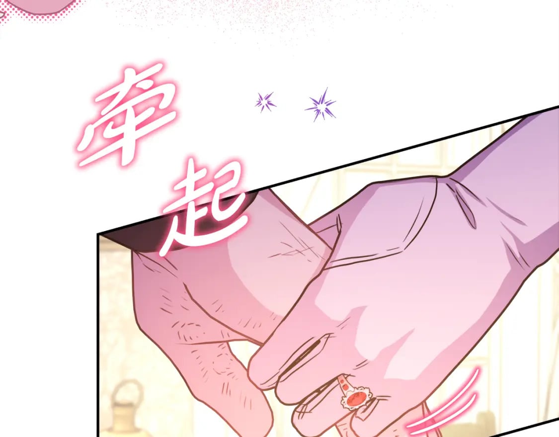 第56话 来场说走就走的旅行159