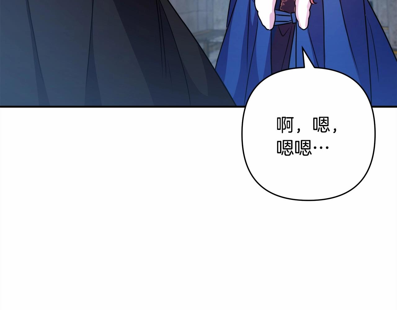 第2话 外貌不是交友的必选项54