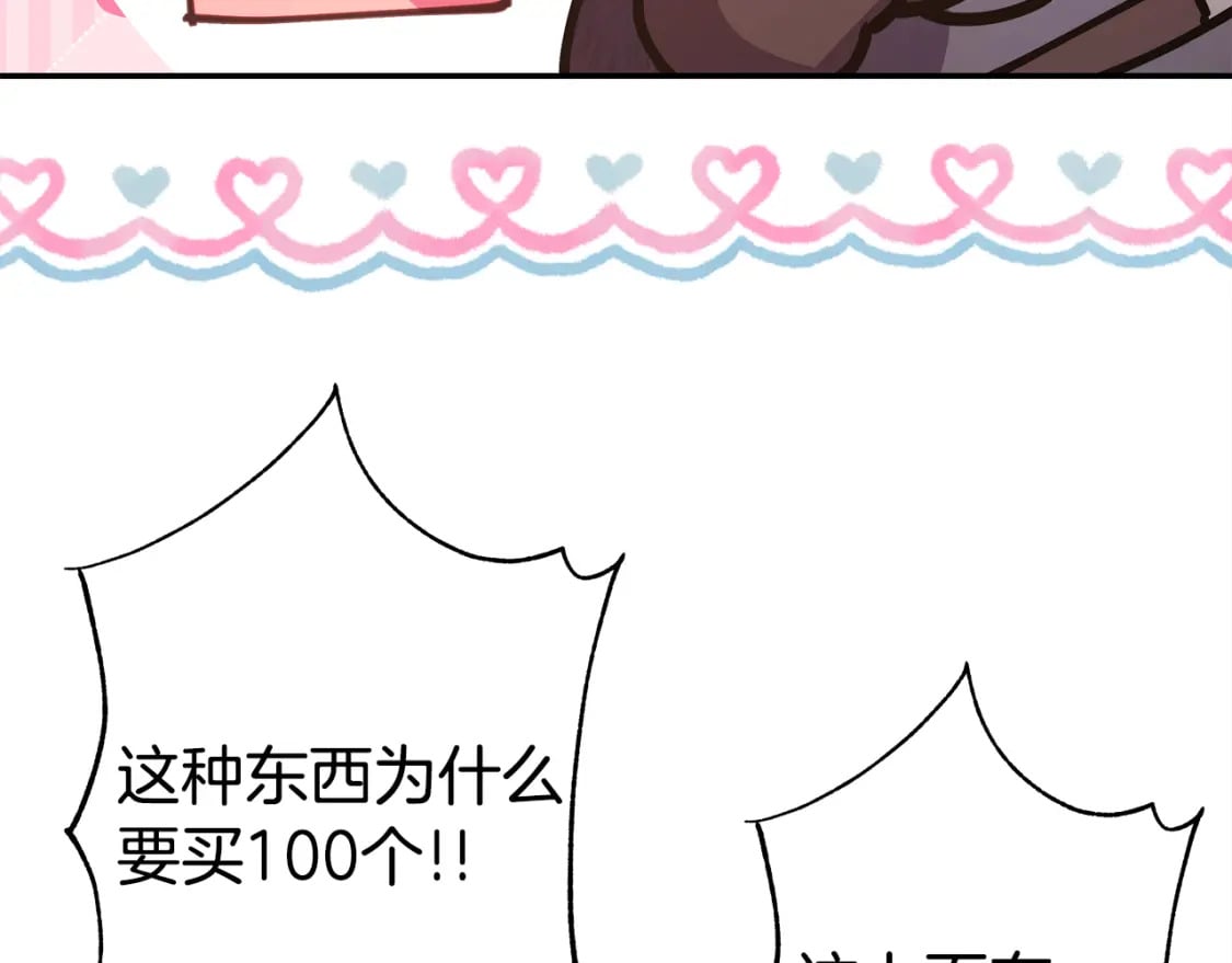 第53话 过去成为挚友的契机431