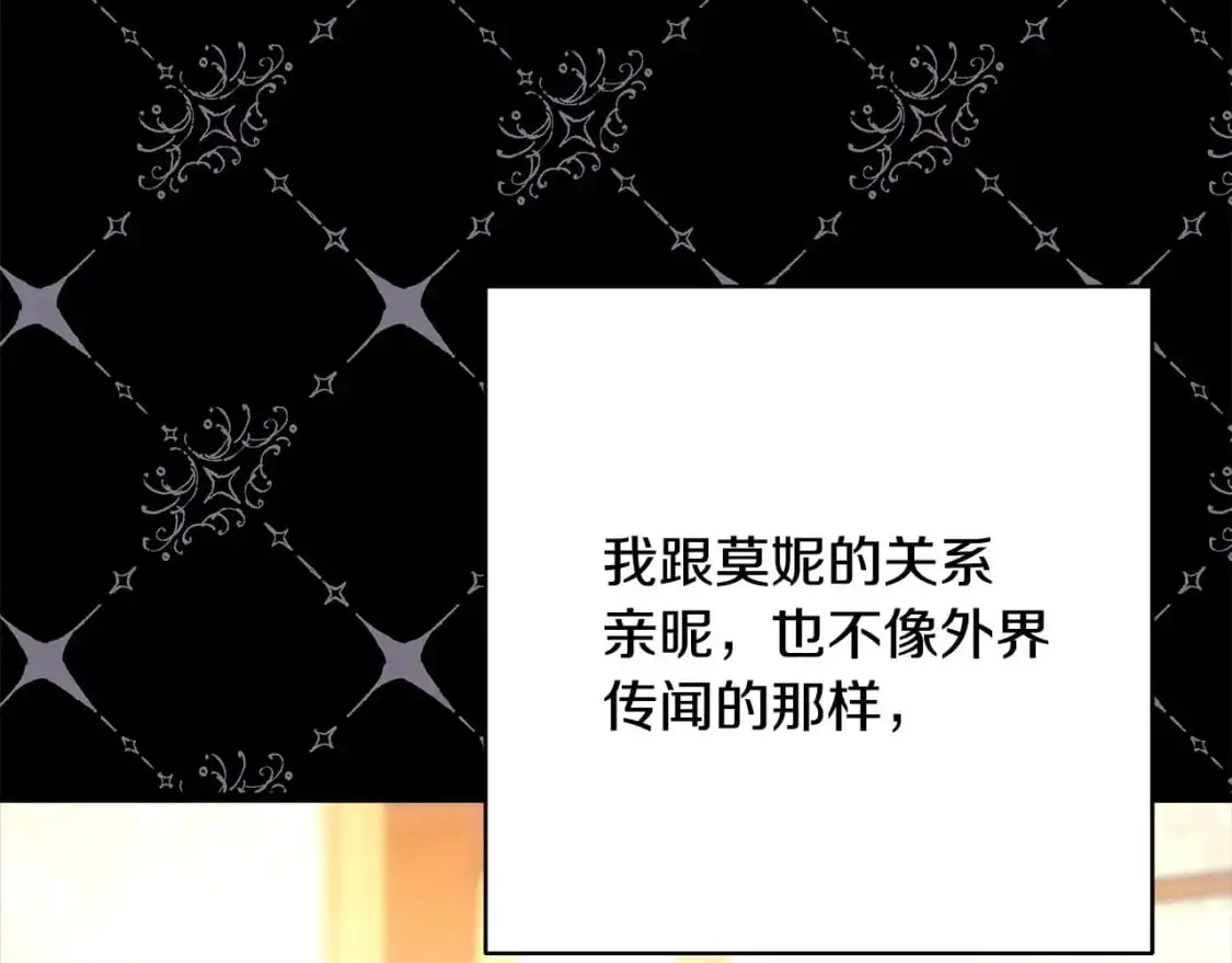 第78话 爱人的陪伴是良药259