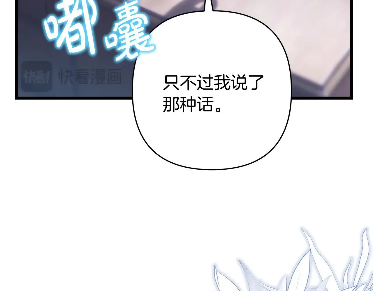 第91话 新计划55