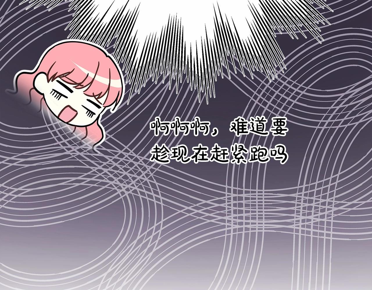 第2话 外貌不是交友的必选项64