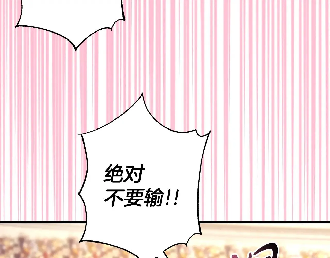 第99话 暗中相助223