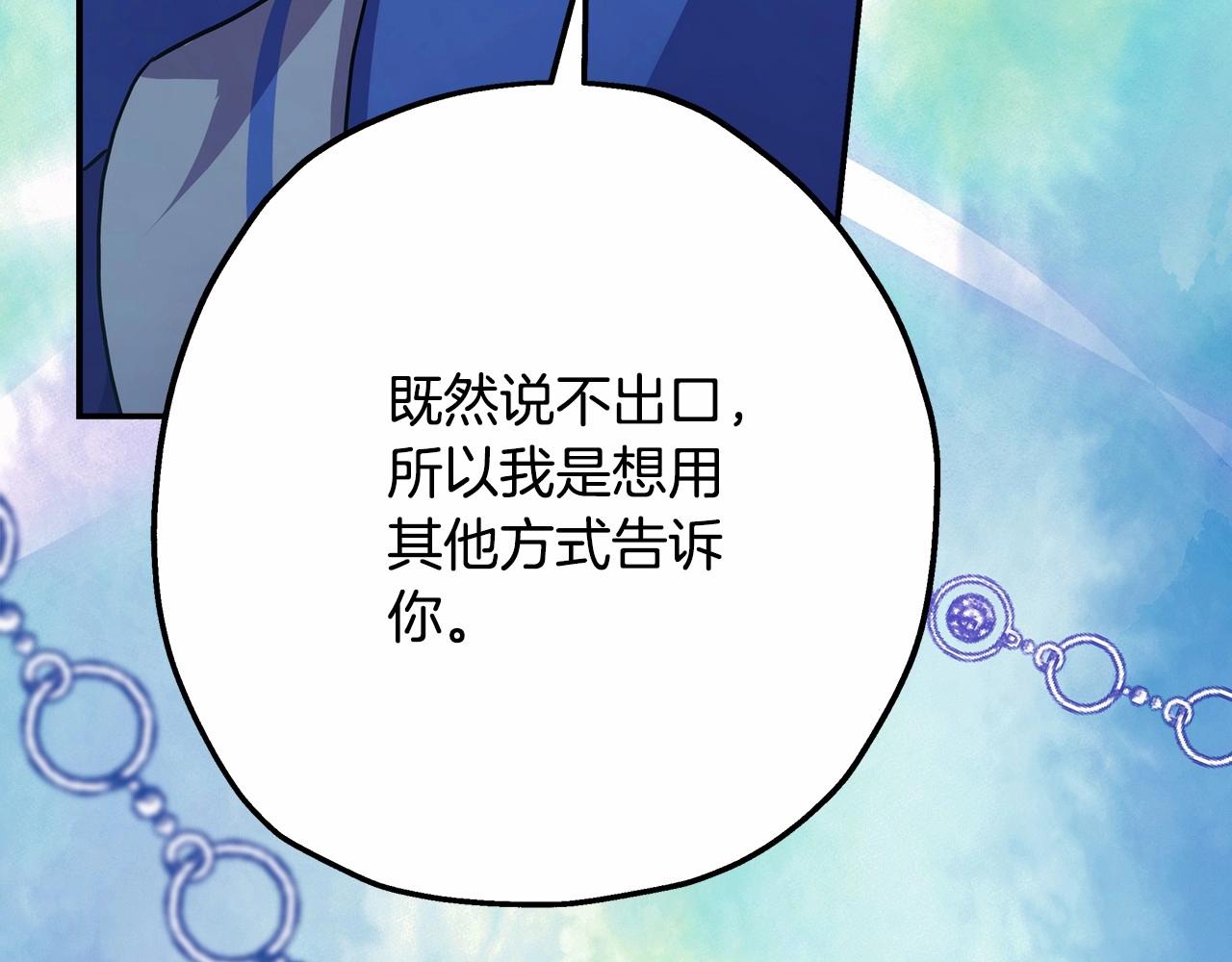 第15话 被吻、被调戏217